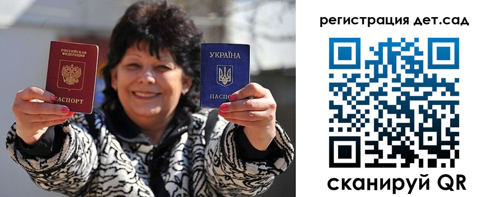 прописка ребенка в Костроме