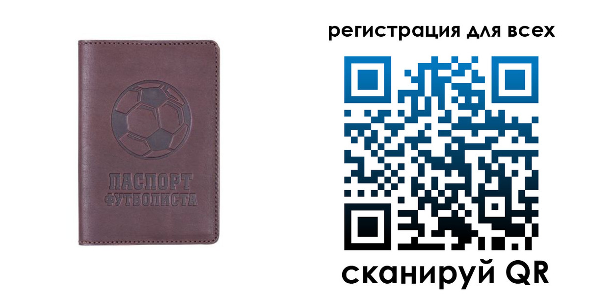 регистрация в Костроме