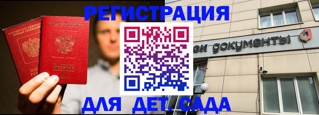 временная регистрация собственник в Костроме
