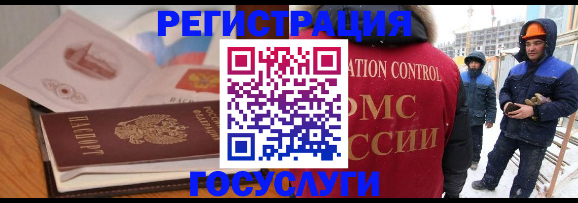 форма 3 в Костроме