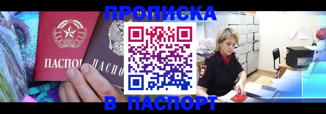 временная регистрация 2025 в Костроме