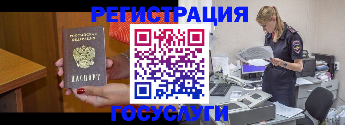 временная регистрация в квартире в Костроме