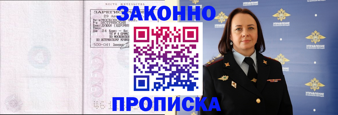 регистрация для школы в Костроме